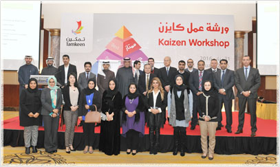 Tamkeen Organises Kaizen Quality Workshop