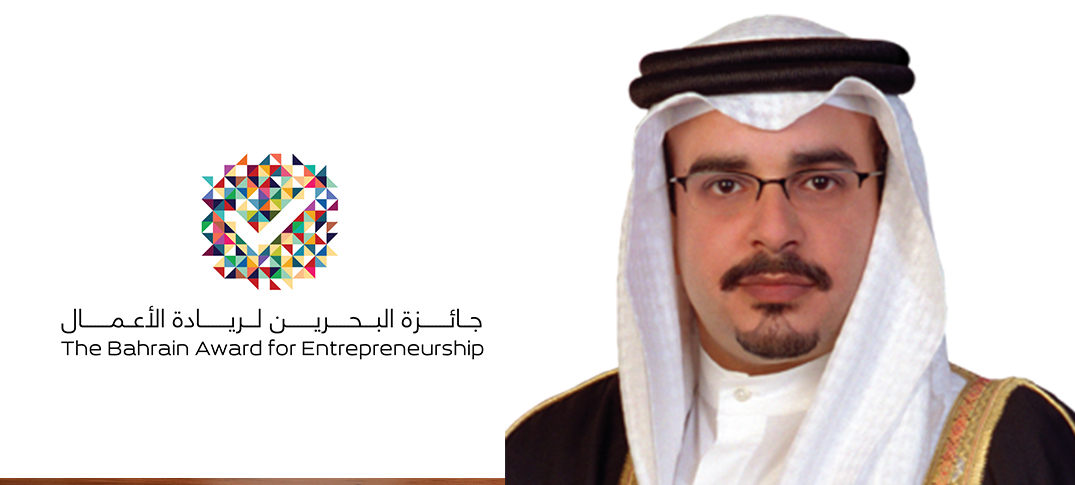 جائزة البحرين لريادة الأعمال تُتوج الفائزين في نسختها الرابعة غداً الثلاثاء