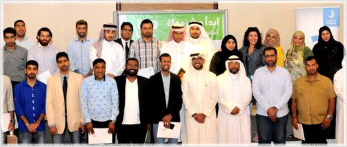 Tamkeen Launches “Start Your Business” Initiative for Start Up Entrepreneurs