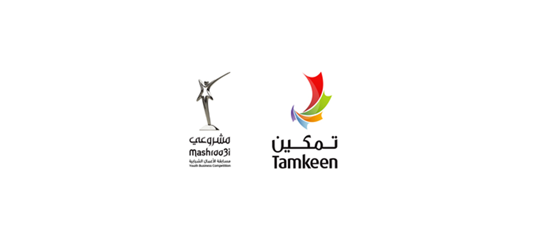 Registration deadline extended till February 15th, 2020 Youth Business Competition “Mashroo3i” receives more than 150 applications till date