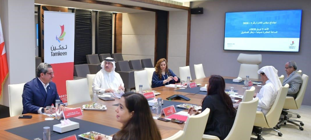 Tamkeen’s Board of Directors discusses growth opportunities in the private sector and review the Business Continuity Support Program Proposal