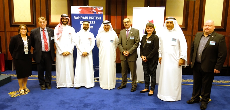 Bahrain British Business Forum and Tamkeen Host  Business Networking Meeting in Partnership