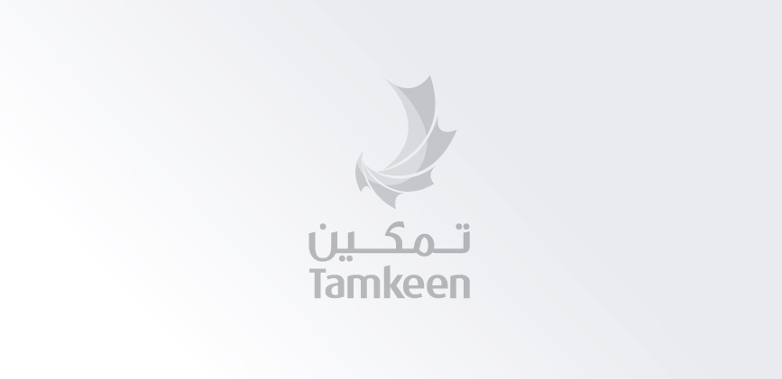 Tamkeen continuous to support “Training and Wage Support” Program