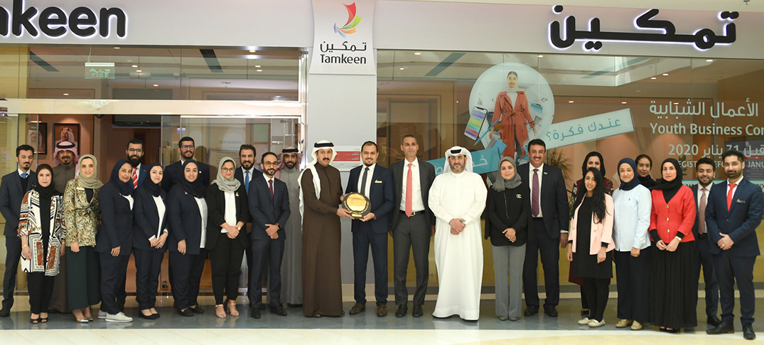 Taqyeem’s Committee selects Tamkeen’s Customer Service Center to receive the Golden Award for the second time in a row