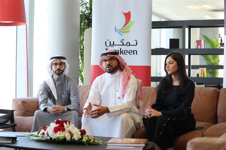 Bahrain FINTECH Bay and Tamkeen Launch The Middle East Region’s First National FINTECH Talent Program (FTP)