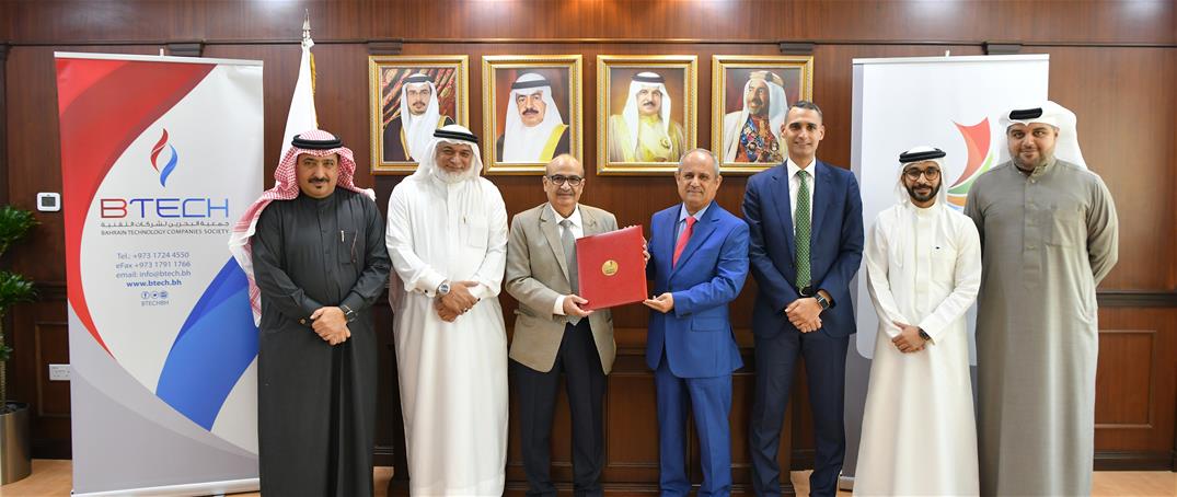 Partnership Agreement Signed in Support of MEET ICT Conference and BITEX Exhibition
