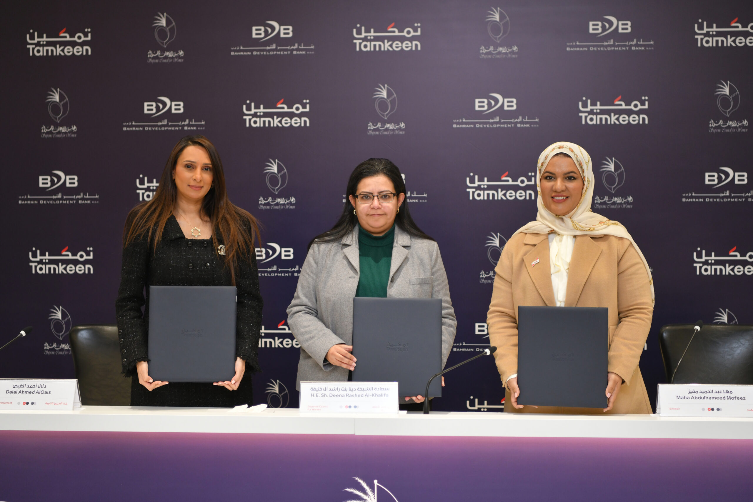 ضمن الشراكة المستمرة بين الأعلى للمرأة وتمكين وبنك البحرين للتنمية   إطلاق نسخة جديدة من برنامج ((ريادات للتمويل))