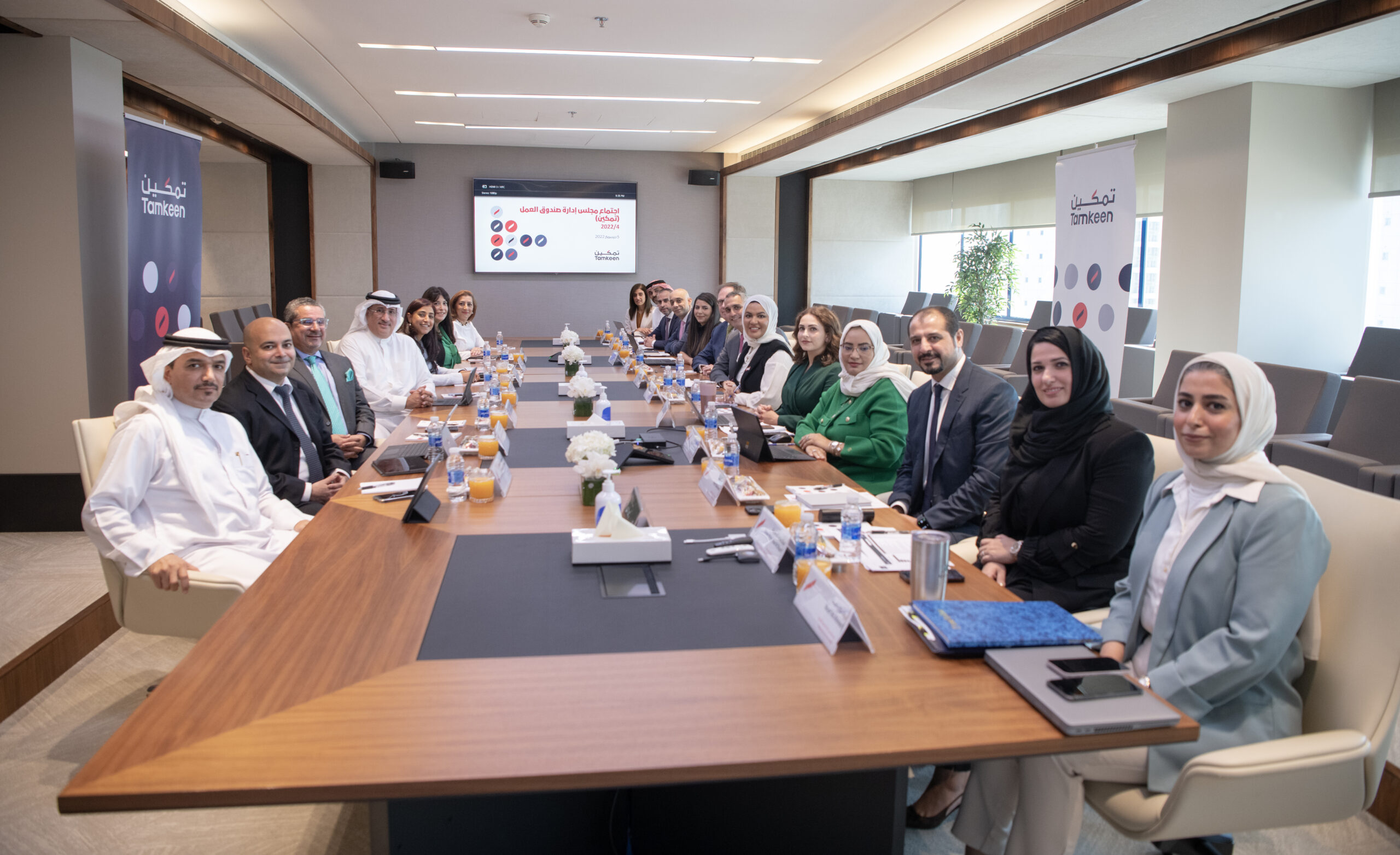Tamkeen holds its Fourth Board Meeting for 2022