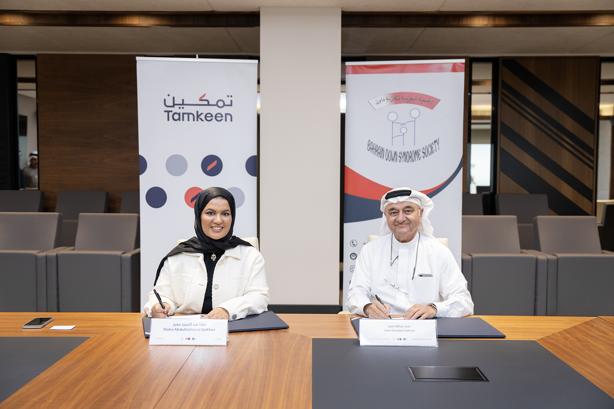 Tamkeen renews its cooperation with the Bahrain Down Syndrome Society to train and employ Bahraini students through the Train and Place Program