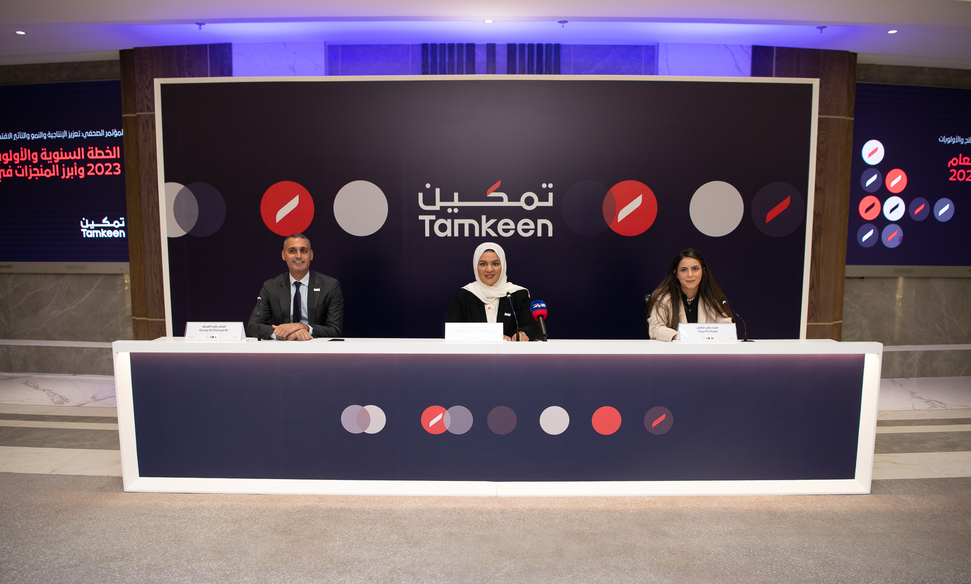 Tamkeen holds press conference to present the annual strategic plan for 2023 and key highlights from 2022