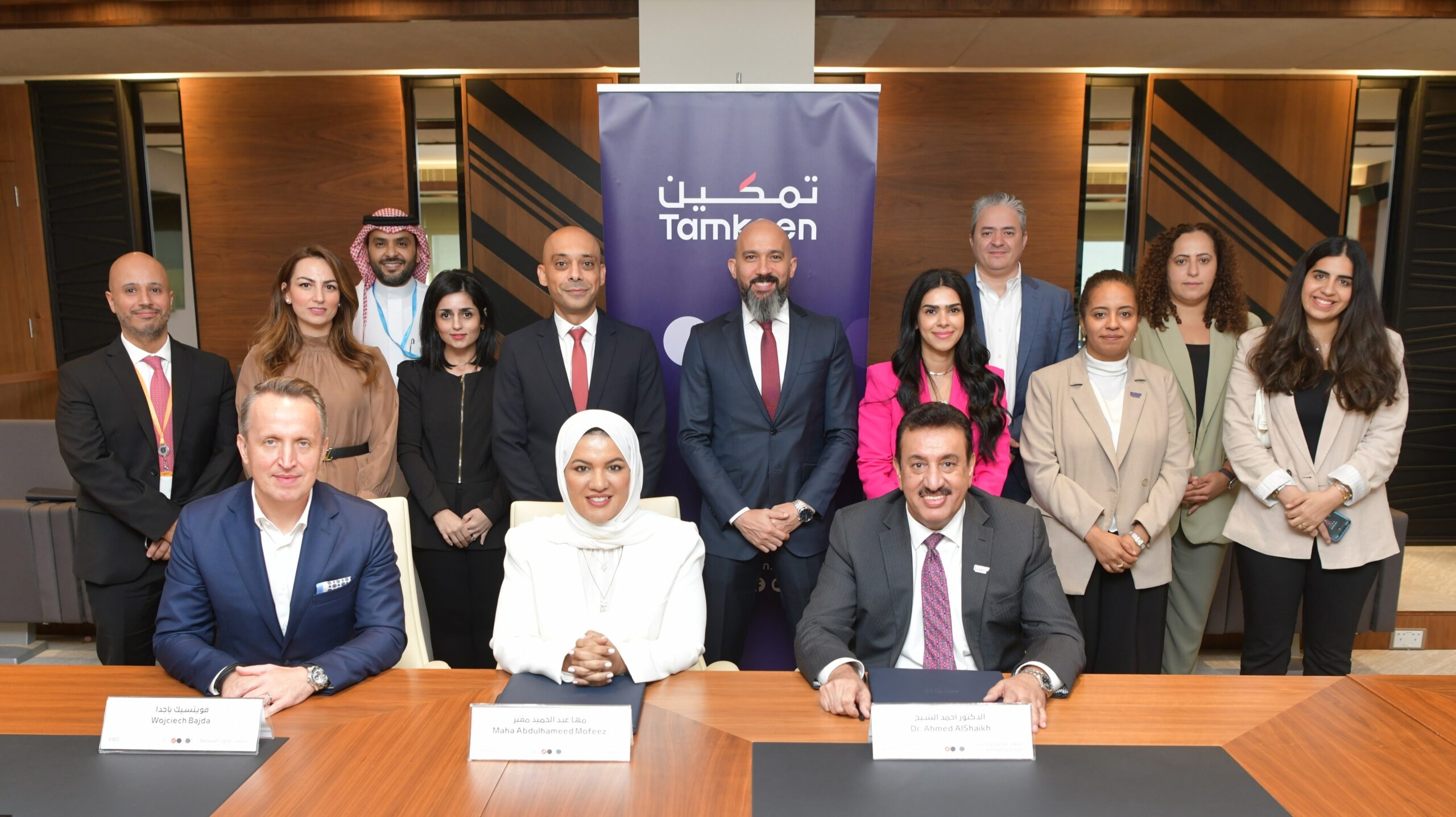 Tamkeen to empower 60 Bahraini nationals with Machine Learning and Artificial Intelligence training in Collaboration with AWS and BIBF