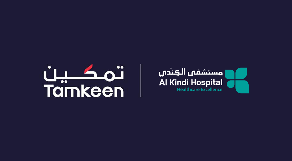 Tamkeen extends employment and wage increment support to over 80 employees at Al Kindi Hospital