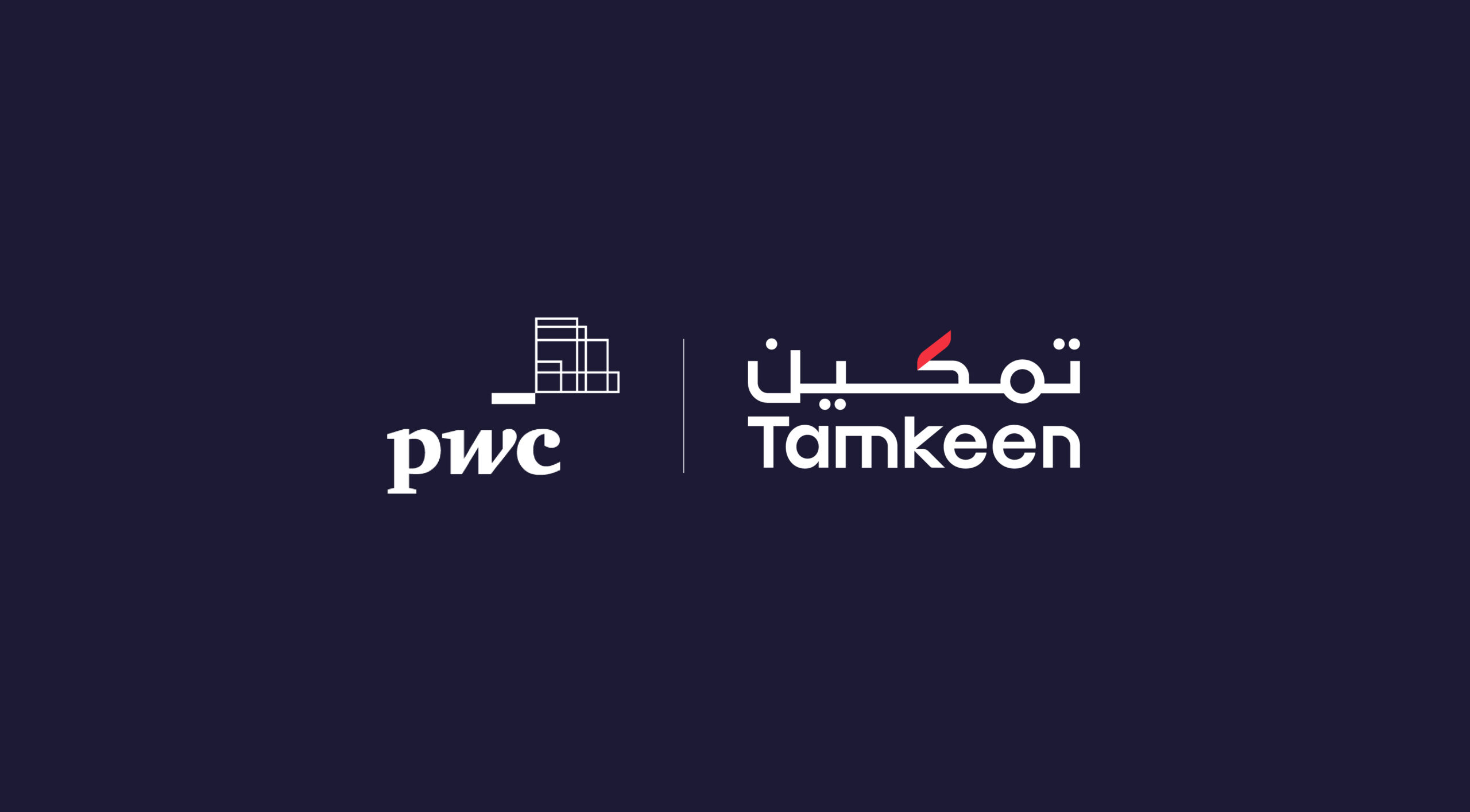 Tamkeen supports employment of Bahrainis at PwC’s Regional Service Center in Manama
