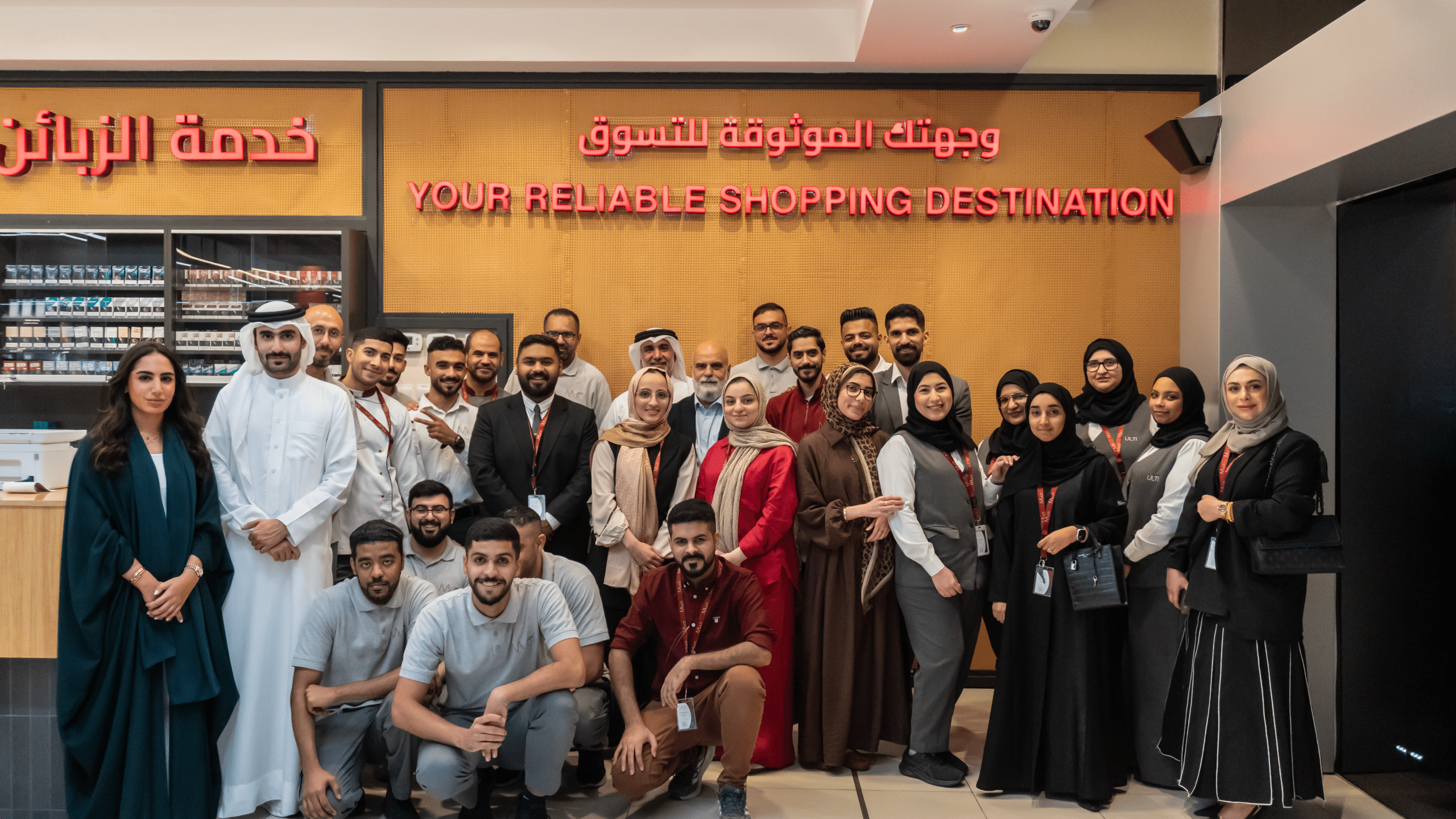 بدعم من صندوق العمل “تمكين” أسواق “مالتي ماركت” توفر فرص لتوظيف وتدريب 40 موظفاً بحرينياً