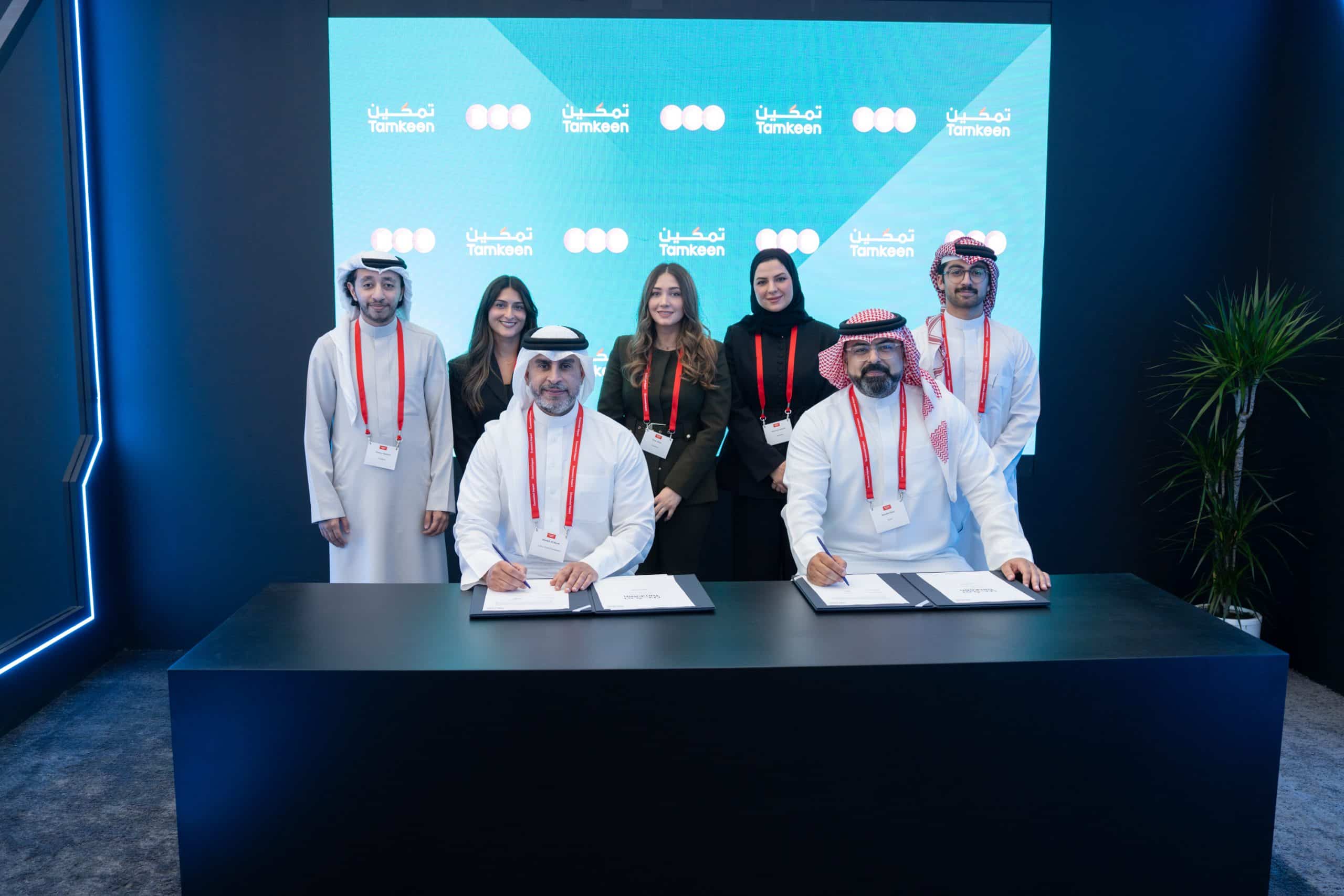 تمكين تعلن انضمام شركة “دوو” البحرينية لقائمة مزودي الخدمة المعتمدين في برنامج التمكين الرقمي