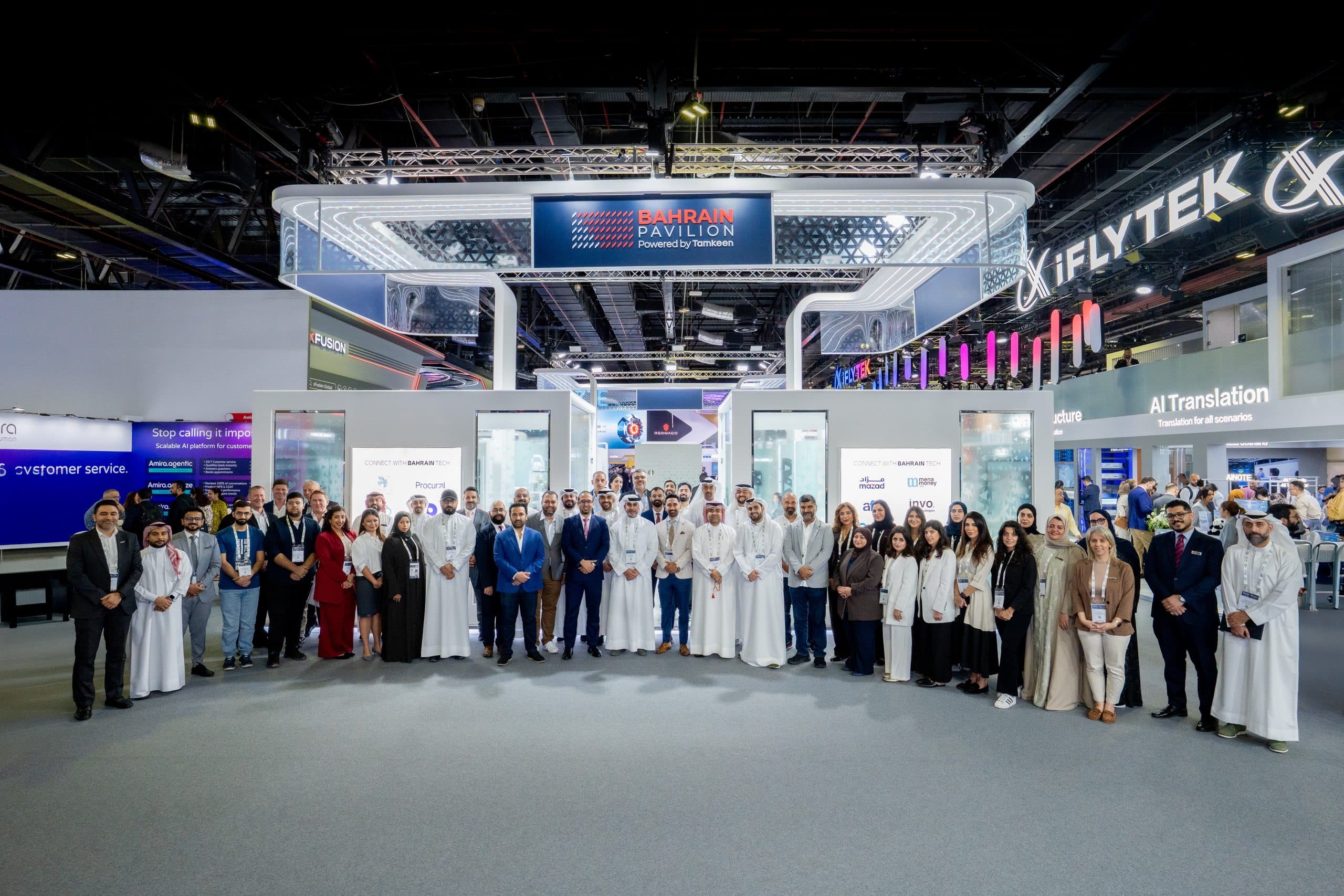 بتنظيم من صندوق العمل “تمكين”  جناح مملكة البحرين في معرض “جيتكس جلوبال” يختتم فعالياته بشراكات محلية ودولية وفرص واعدة لنمو وتوسع المؤسسات البحرينية المشاركة
