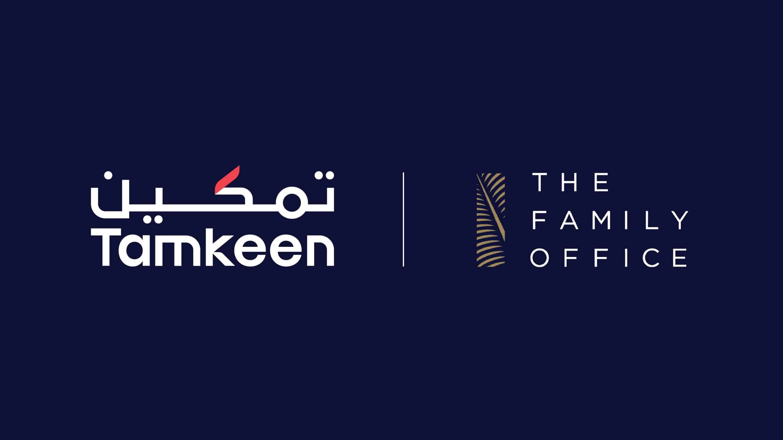 بدعم من صندوق العمل تمكين شركة The Family Office توفر فرص توظيف وتطور وظيفي لأكثر من 50 موظفاً بحرينياً