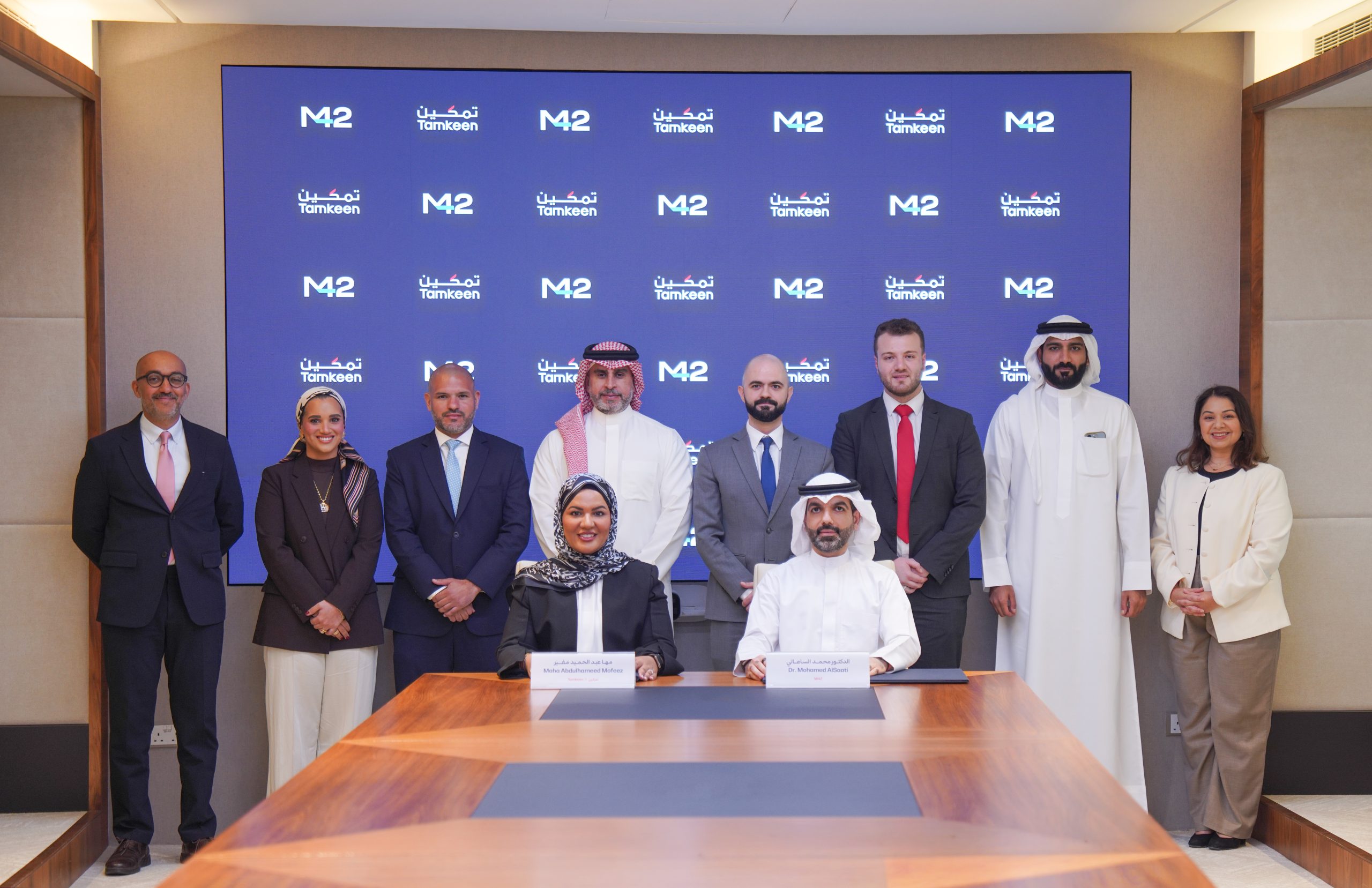 “Tamkeen”, in collaboration with M42, announce strategic healthcare initiatives and the launch of Amana Academy